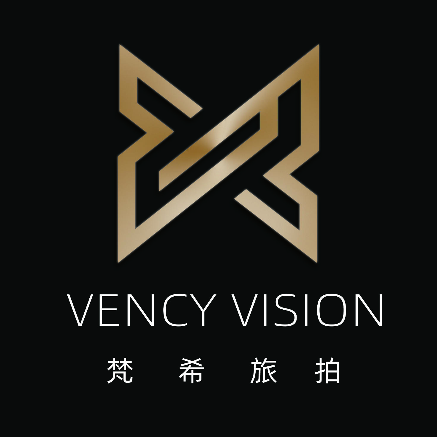 梵?；榧啍z影全球旅拍（長春店）