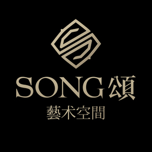 上海SONG頌&middot;藝術(shù)空間
