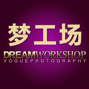 長春夢工場時(shí)尚攝影