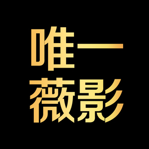 潮州唯一旅拍&middot;薇影視覺(jué)