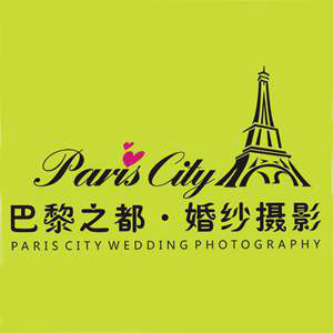 巢湖巴黎之都婚紗攝影