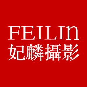 ?？阱胗跋窆ぷ魇? />
<p>妃麟攝影創(chuàng)始人晁先生，祖籍中國山東省，成長于中國臺(tái)灣省是婚照樣片攝影老師，婚照原創(chuàng)作品遍布整個(gè)東南亞，常被邀請(qǐng)到日本、韓國、馬來西亞做攝影拍攝，曾被邀柯達(dá)公司的專業(yè)底片講師，也是柯尼卡專業(yè)飛斯機(jī)背拍攝評(píng)測攝影師。妃麟攝影成立于2008年，是一家以技術(shù)為核心的婚照攝影機(jī)構(gòu)，聚焦年輕人關(guān)注的熱點(diǎn)與潮流，提供有競爭力的婚照解決方案和服務(wù)，持續(xù)為客戶創(chuàng)造最大價(jià)值，成為年輕人喜愛的婚照攝影品牌擁有獨(dú)幢的內(nèi)景</p>
<h3>5、?？诿蹛偮门幕榧啍z影</h3>
<img  width=