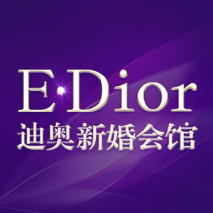 衡陽E.Dior新婚會(huì)館