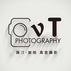 徐州薇汀婚紗攝影